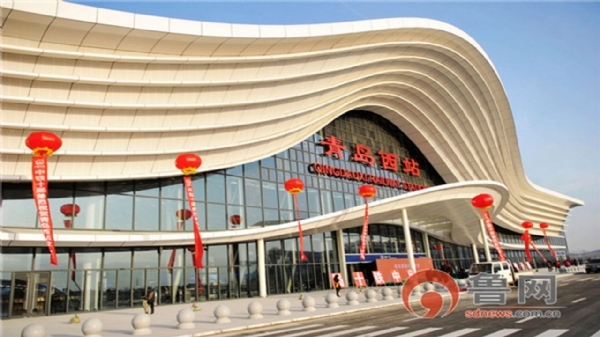 Qingdao West Station