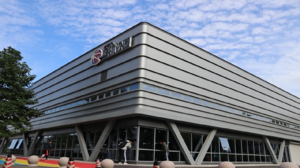 Qingdao Basketball Park