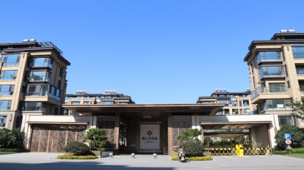 Xinjiang Gui Garden