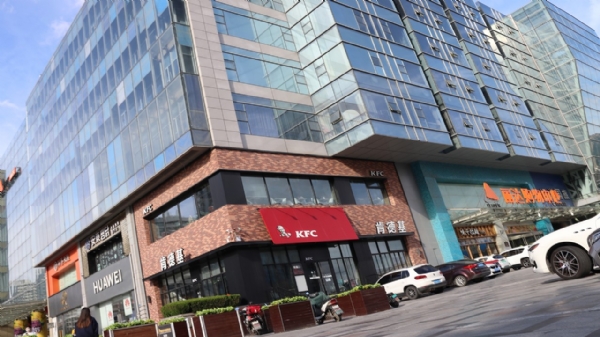 Qingdao Lida Shopping Center