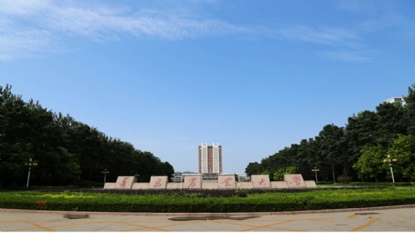 Qingdao Agricultural University