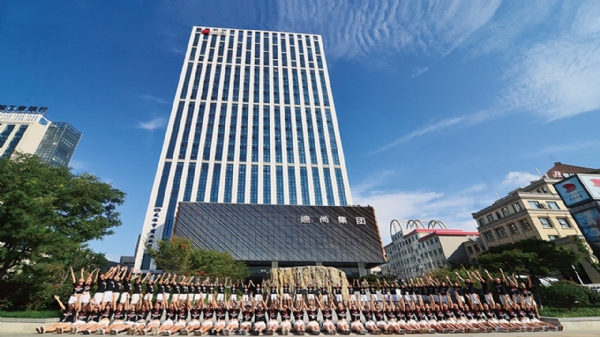 Weihai Dishang Group
