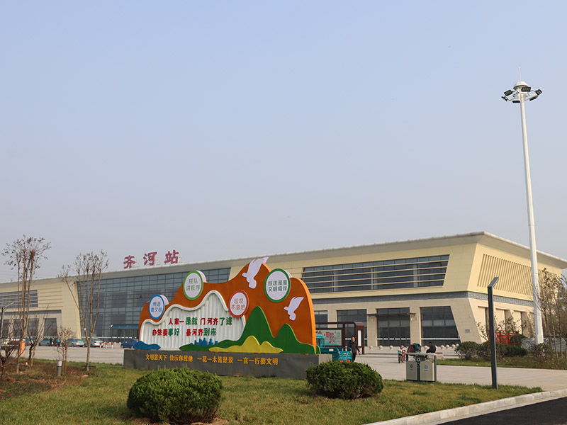 Qihe High Speed Railway